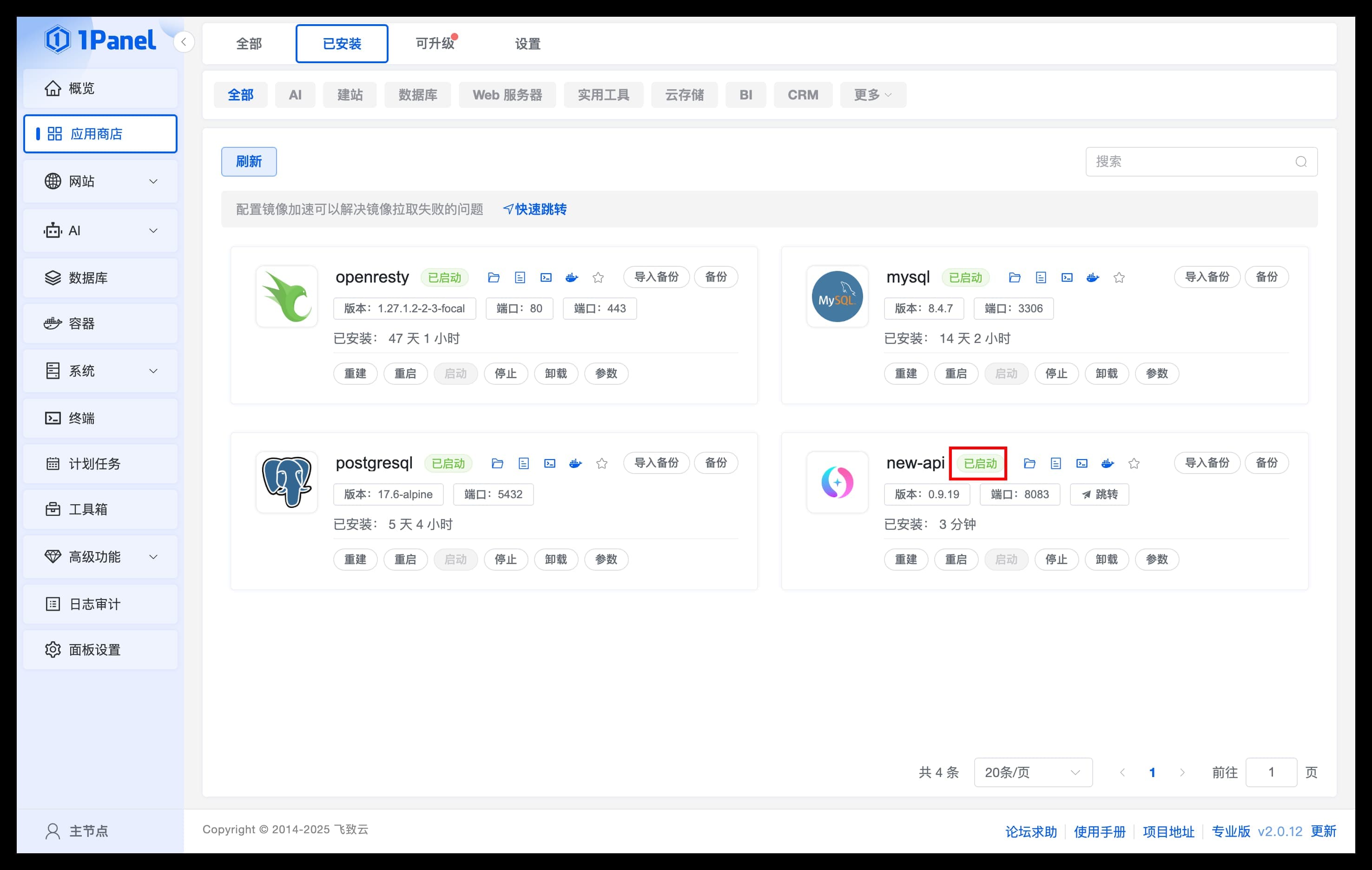 utechai-start