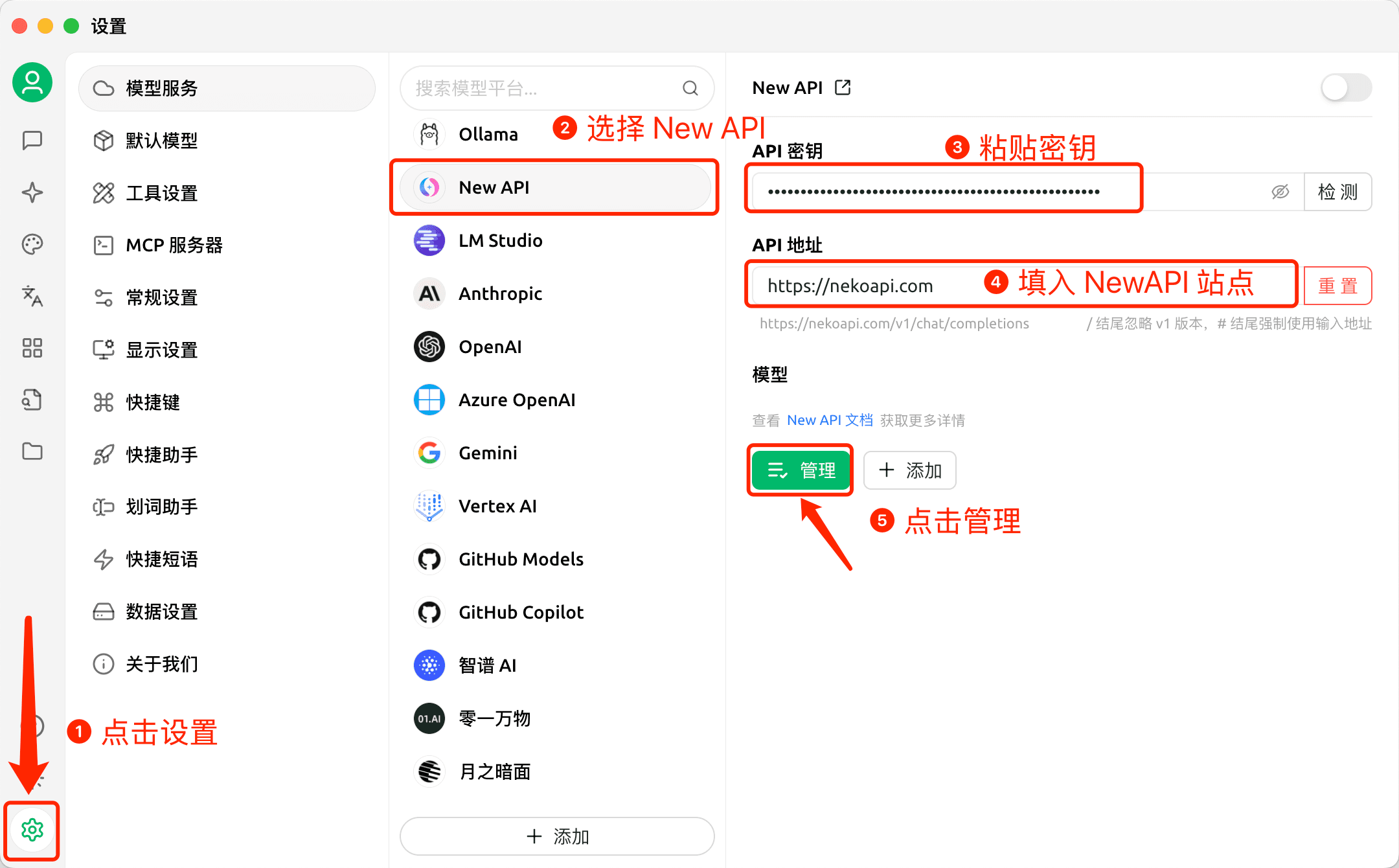 Add Provider