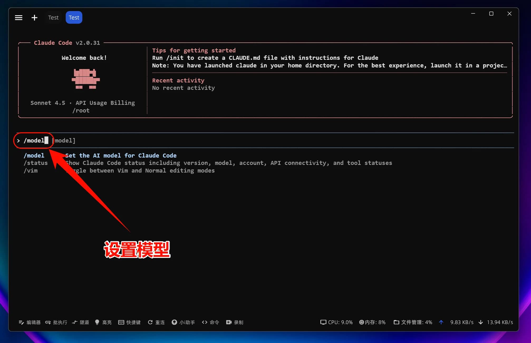 linux-img-07.webp