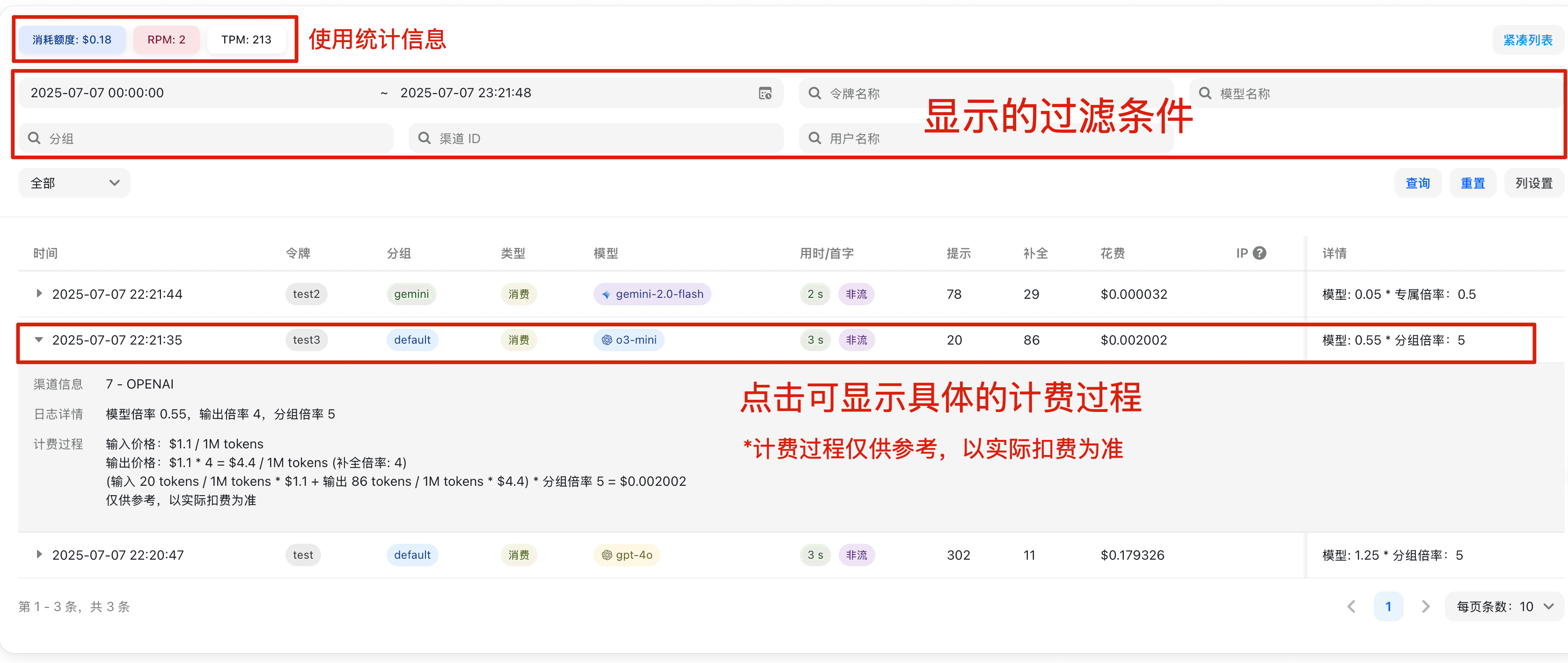 Usage Logs