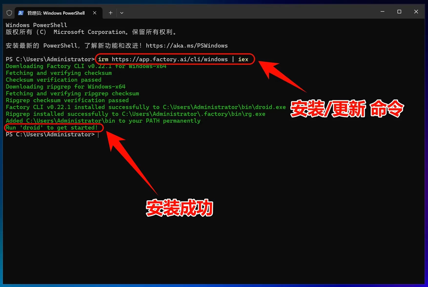 windows-install